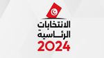 المنصري: سحب 80 استمارة تزكية شعبية إلى حدّ الآن
