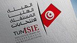 هيئة الإنتخابات: 'المكلّف بتجميع التزكيات لا يحتاج إلى قرار تكليف من المترشّح'