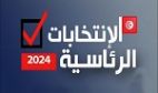 منتدى القوى الديمقراطية