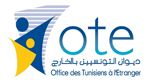  ديوان التونسيين بالخارج يوجّه نداء لتوجيه جزء من التحويلات المالية للتونسيين بالخارج للإستثمار المباشر