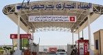  الميناء التجاري بجرجيس يستقبل الرحلة الثالثة للمسافرين خلال الصائفة الحالية