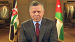 العاهل الأردني يصدر قراراً بحلّ البرلمان