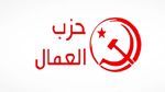 حزب العمّال يطالب بإطلاق سراح الموقوفين المحاليين على معنى المرسوم 54