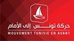رئاسية 2024 : حركة تونس إلى الأمام  تؤكّد أنّ اختيار مرشحها سيكون بناء على التمسّك بمسار 25 جويلية