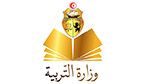 وزارة التربية توضّح بخصوص كتابة عبارة 'خارج البلاد' على شهادة تلميذة باكالوريا
