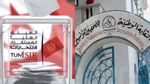 نقابة الصحفيين تعبر عن رفضها المطلق 'تحوّل هيئة الانتخابات لجهاز رقابة على المضامين الصحفية'