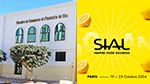 غرفة التجارة بصفاقس تنظم بعثة أعمال إلى فرنسا لزيارة 'سيال باريس 2024'