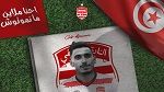 رسمي :أسامة السهيلي يمضي للنادي الافريقي 