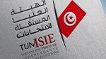 إلى حدود اليوم: 4 مترشّحين فقط قدّموا ملفاتهم لهيئة الإنتخابات