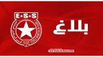 النجم الساحلي :غازي بن عثمان يستقيل من منصبه 
