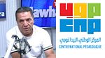 الحبيب العرقوبي: 'هناك نقص كبير في الكتب.. أدعو المركز البيداغوجي إلى توفيرها' (فيديو)