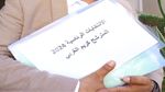 الوكيل القانوني لـ 'كادوريم' يُقدّم تظلما لهيئة الانتخابات