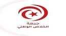جبهة الخلاص تعلّق على الأحكام الصّادرة ضد مترشحين محتملين للانتخابات الرئاسية