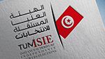 رئاسية 2024: هيئة الإنتخابات تدعو إلى احترام البيانات الوجوبية في أنموذج التزكية