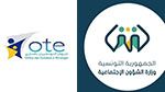 انطلاق أشغال الندوة السنوية للتونسيين بالخارج
