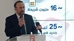 وزير الإتصال: 'عدد المشتركين في خدمات الهاتف الجوال بلغ قرابة 16 مليون مشترك'