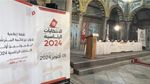 هيئة الانتخابات تكشف قائمة المترشحين المقبولين أوّليا للانتخابات الرئاسية 2024 (فيديو)