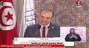 رئاسية 2024.. هذه تفاصيل التّزكيات التي تحصل عليها المترشحون الـ3 الذين تم قبولهم