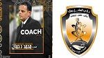 محمد دحمان مدربا جديدا للساحل السعودي 