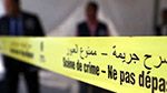 أريانة: يقتل زوجته ووالدتها طعنًا بآلة حادة 