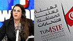 نجلاء العبروقي: 'لا سُلطان علينا في هيئة الإنتخابات سوى ضمائرنا' (فيديو)