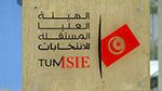 رئاسية 2024: تحديد قائمة للبعثات الدبلوماسية والقنصلية الخاصة بتحيين مراكز الاقتراع