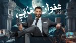عفوان الغربي مدربا جديدا لنادي الهجر السعودي