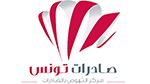 مركز النهوض بالصادرات ينظم المشاركة التونسية بصالون البناء بالمغرب خلال نوفمبر 2024