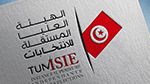 هيئة الانتخابات تدعو الناخبين للتثبت من تزكياتهم والإبلاغ عن أية شبهة تدليس