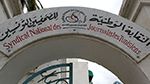 تسجيل 20 اعتداء على صحفيين في شهر جويلية الماضي