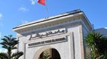 جامعة تونس المنار تحتلّ المرتبة 901 عالميا من ضمن أفضل 1000 جامعة في العالم