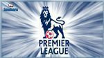 اليوم إنطلاق منافسات الدوري الإنقليزي الممتاز