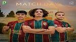 كأس الكاف: تشكيلة الملعب التونسي في مواجهة نادي جاموس من جنوب السودان