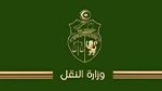 وزارة النقل تطلق طلب عروض لاقتناء 300 حافلة جديدة