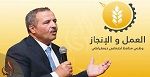 رئاسية 2024: حزب العمل و الإنجاز يستأنف قرار المحكمة الإدارية القاضي برفض الطعن في ترشّح المكي