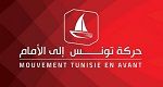 رئاسية 2024: حركة تونس إلى الأمام تكشف عن مرشّحها الذي ستسانده الأسبوع المقبل