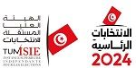 هيئـــــــة الإنتخابات : 