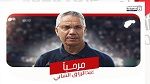 أبها السعودي: تركيبة الاطار الفني بقيادة المدرب عبد الرزاق الشابي