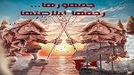 النجم الساحلي: و اخيرا انتهى الكابوس برفع عقوبة المنع من الانتداب (فيديو)
