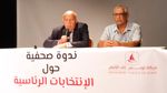 رئاسية 2024 : حركة تونس إلى الأمام تعلن عن مرشّحها