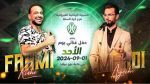 شبيبة القيروان تنظّم حفلا غنائيا لإنعاش خزينة النادي