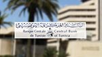 معدل نسبة الفائدة في السوق النقدية يزيد بشكل طفيف خلال أوت 2024