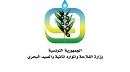 وزارة الفلاحة توصي الفلاّحين باتخاذ الاحتياطات اللازمة 
