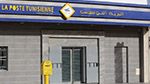 قطاع البريد في إضراب يوميْ 24 و 25 سبتمبر 2024 (فيديو)
