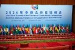 انطلاق أشغال منتدى التعاون الصيني - الإفريقي التاسع بالعاصمة الصينية بيكين