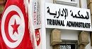 87 أستاذ قانون يطالبون هيئة الانتخابات بتنفيذ أحكام المحكمة الإدارية