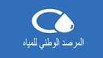 المرصد التونسي للمياه يتلقّى 308 بلاغات خلال أوت 2024
