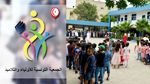 جمعية الأولياء والتلاميذ: قلقون بشأن العودة المدرسية (فيديو)