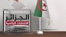 الانتخابات الجزائرية.. تمديد فترة التصويت للجزائريين في تونس