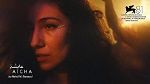 فيلم 'عائشة' لمهدي برصاوي يفوز بجائزة أفضل فيلم متوسطي في مهرجان البندقية السينمائي